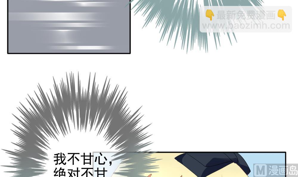 《拂晓的花嫁》第069话 失衡的天枰 1 第15页