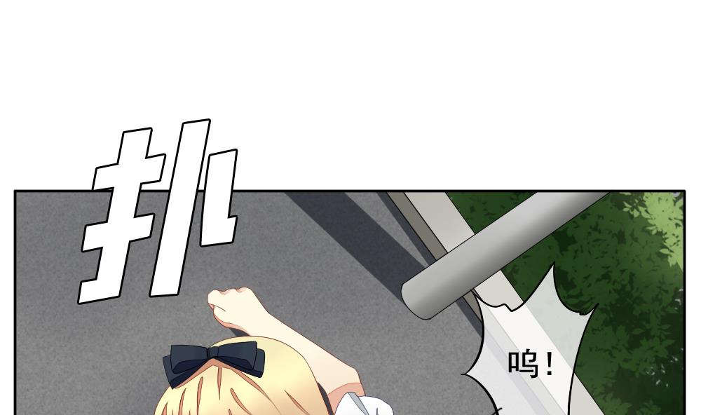《拂晓的花嫁》第069话 失衡的天枰 1 第19页