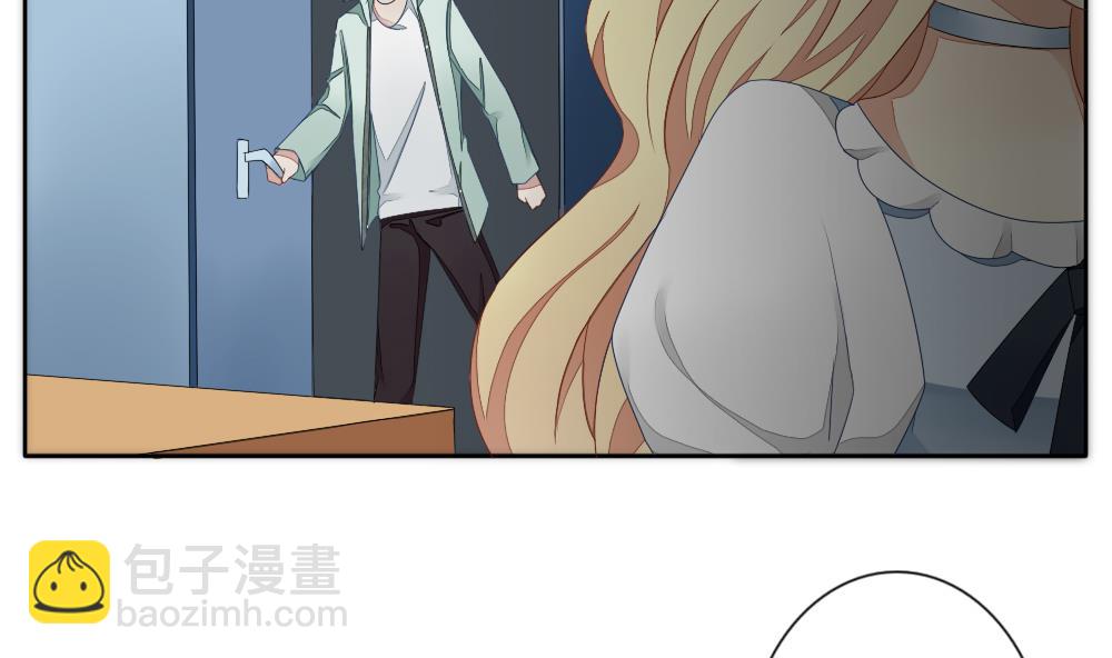 《拂晓的花嫁》第069话 失衡的天枰 1 第47页