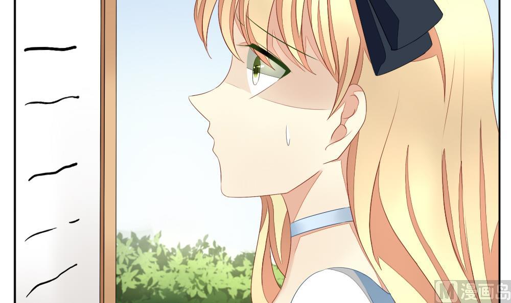 《拂晓的花嫁》第069话 失衡的天枰 1 第6页