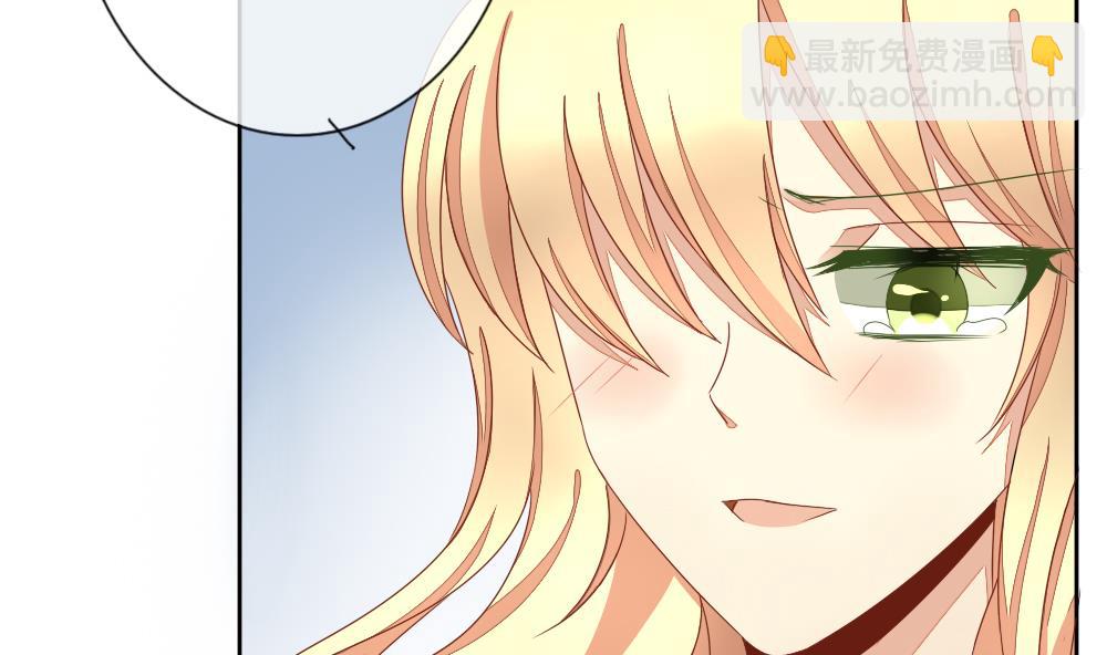 《拂晓的花嫁》第070话 失衡的天枰 2 第16页