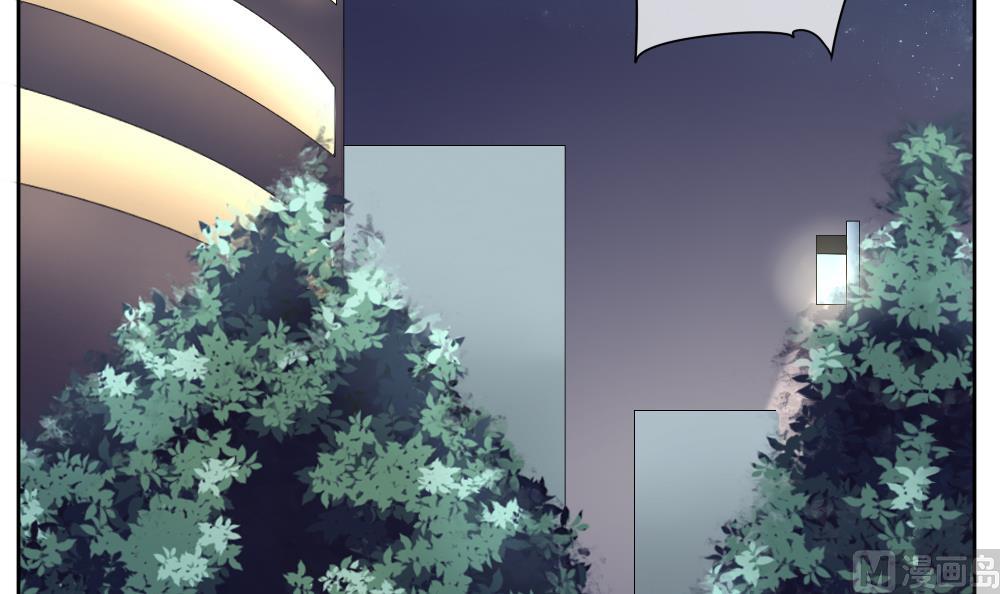 《拂晓的花嫁》第070话 失衡的天枰 2 第27页