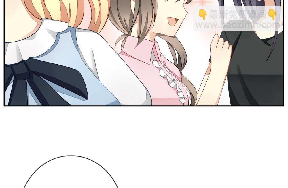 《拂晓的花嫁》第070话 失衡的天枰 2 第34页