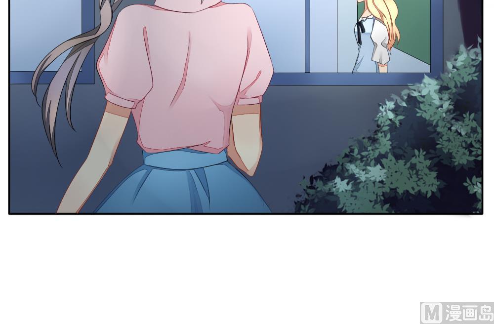 《拂晓的花嫁》第070话 失衡的天枰 2 第36页