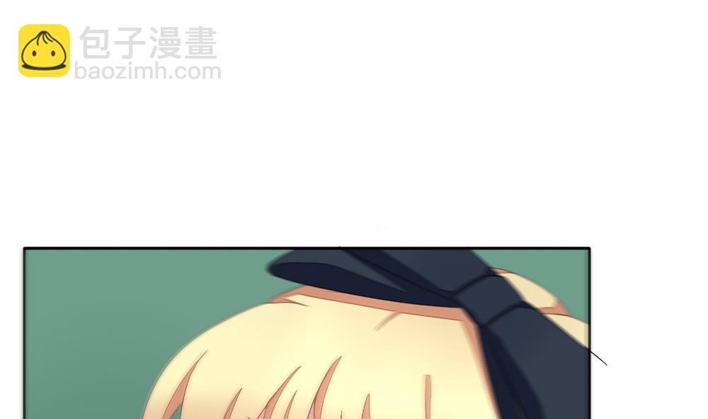 《拂晓的花嫁》第070话 失衡的天枰 2 第41页