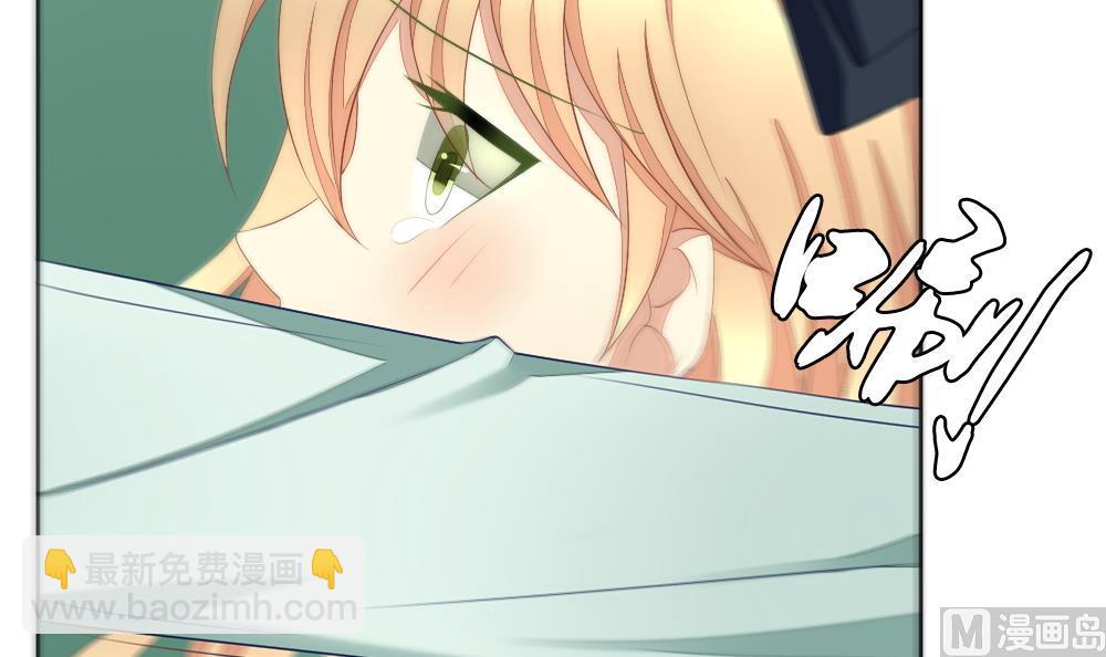 《拂晓的花嫁》第070话 失衡的天枰 2 第42页