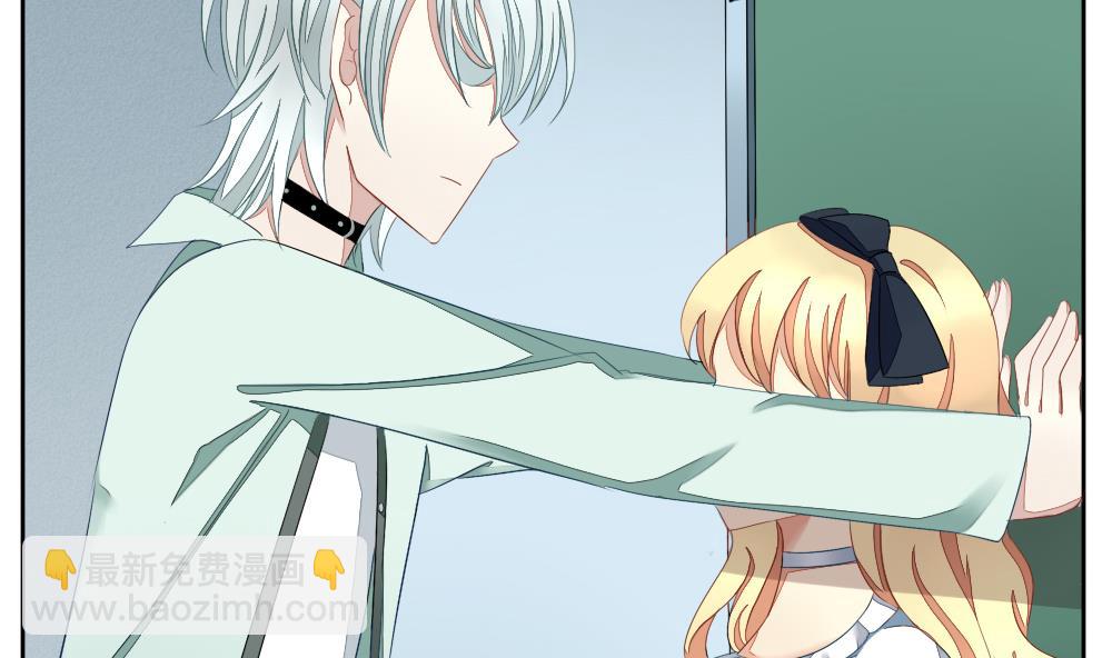 《拂晓的花嫁》第070话 失衡的天枰 2 第46页