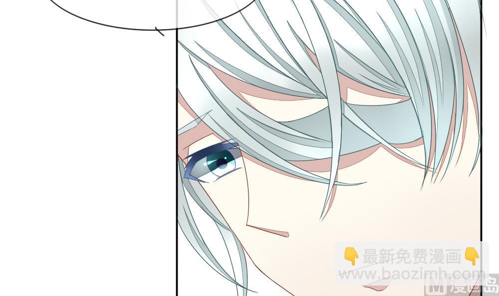 《拂晓的花嫁》第070话 失衡的天枰 2 第6页