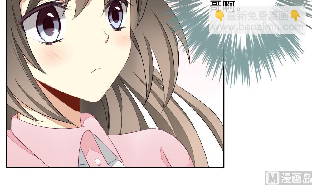 《拂晓的花嫁》第073话 失衡的天枰 5 第12页