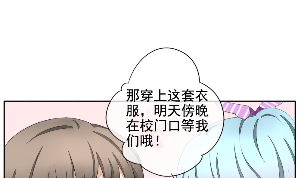 《拂晓的花嫁》第073话 失衡的天枰 5 第13页