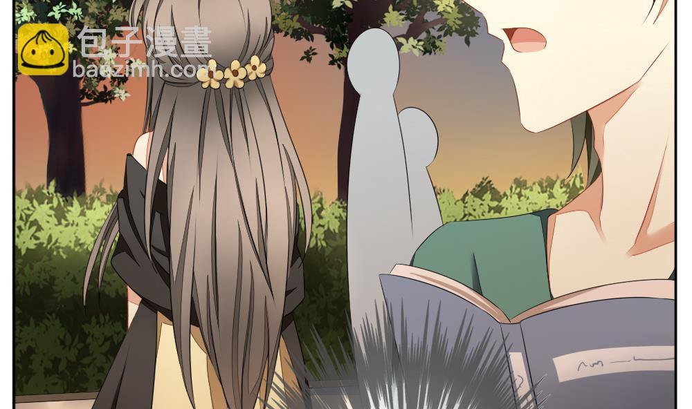 《拂晓的花嫁》第073话 失衡的天枰 5 第19页