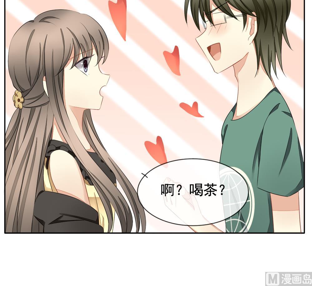 《拂晓的花嫁》第073话 失衡的天枰 5 第36页