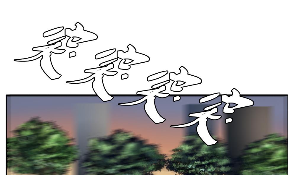 《拂晓的花嫁》第073话 失衡的天枰 5 第37页