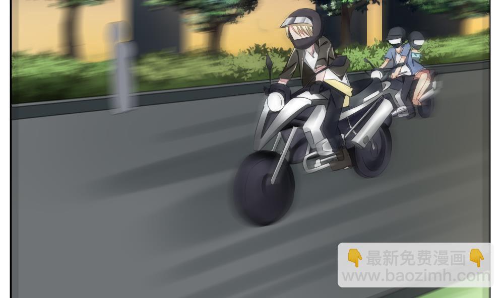 《拂晓的花嫁》第073话 失衡的天枰 5 第38页