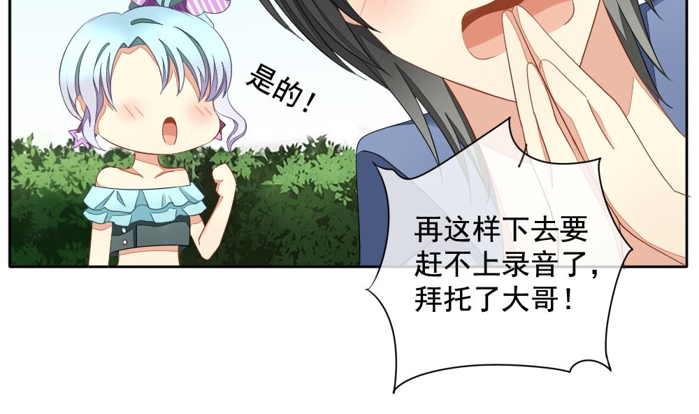 《拂晓的花嫁》第073话 失衡的天枰 5 第4页