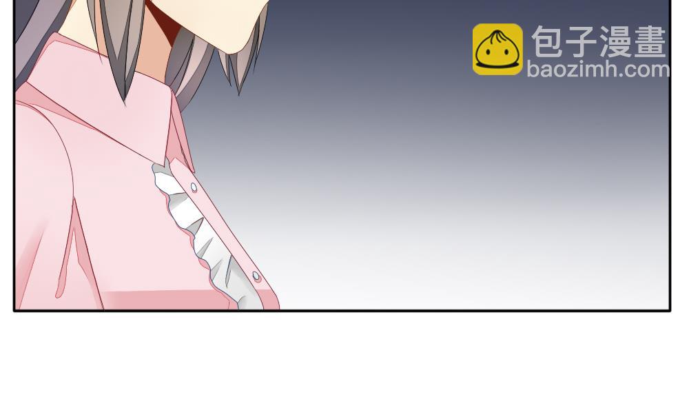 《拂晓的花嫁》第072话 失衡的天枰 4 第10页