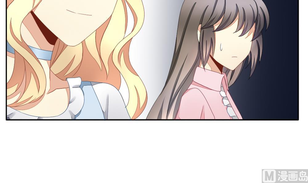 《拂晓的花嫁》第072话 失衡的天枰 4 第12页