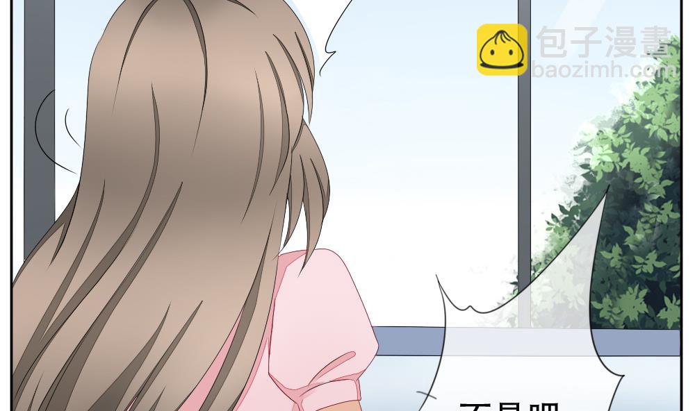 《拂晓的花嫁》第072话 失衡的天枰 4 第19页
