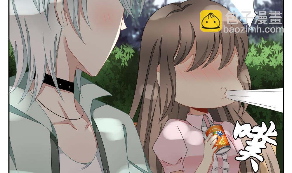 《拂晓的花嫁》第072话 失衡的天枰 4 第29页
