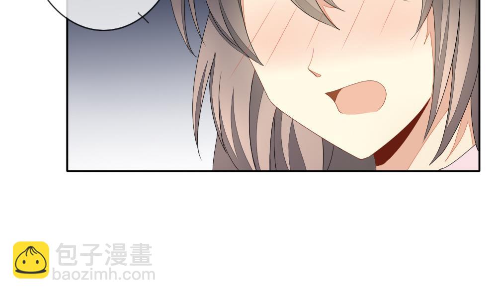 《拂晓的花嫁》第072话 失衡的天枰 4 第43页