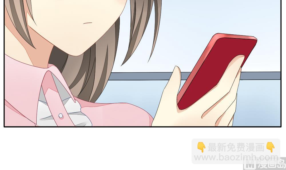 《拂晓的花嫁》第072话 失衡的天枰 4 第6页