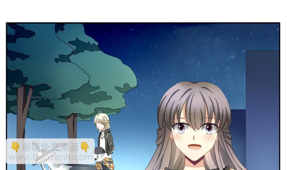 《拂晓的花嫁》第074话 失衡的天枰 6 第20页