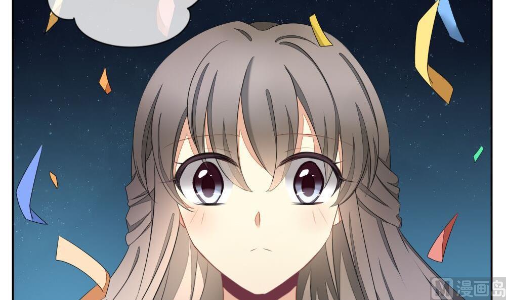 《拂晓的花嫁》第074话 失衡的天枰 6 第30页