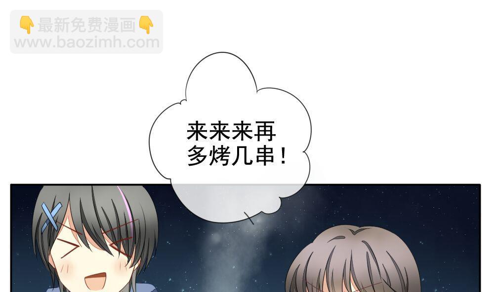 《拂晓的花嫁》第074话 失衡的天枰 6 第37页