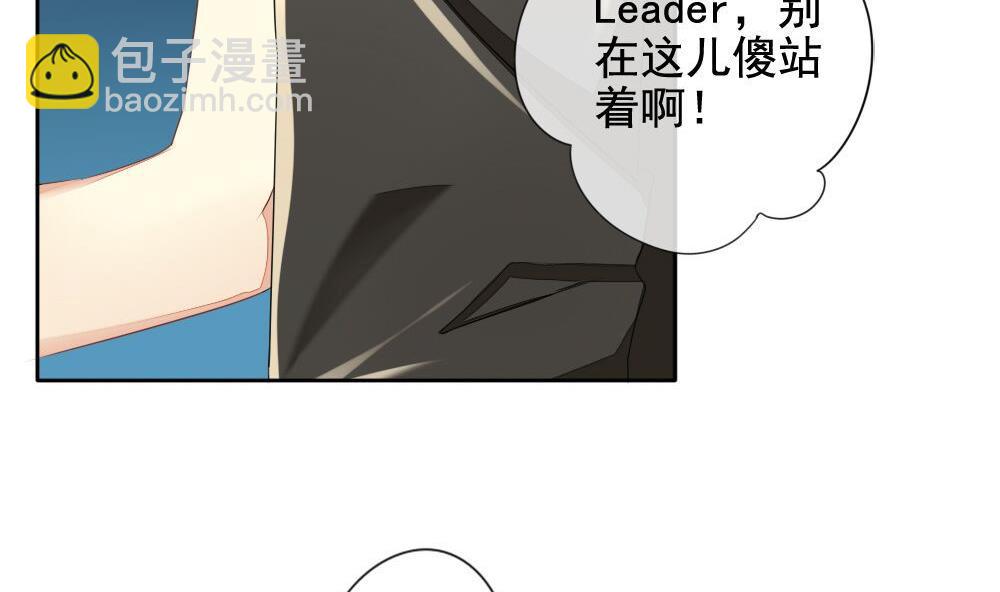《拂晓的花嫁》第074话 失衡的天枰 6 第41页