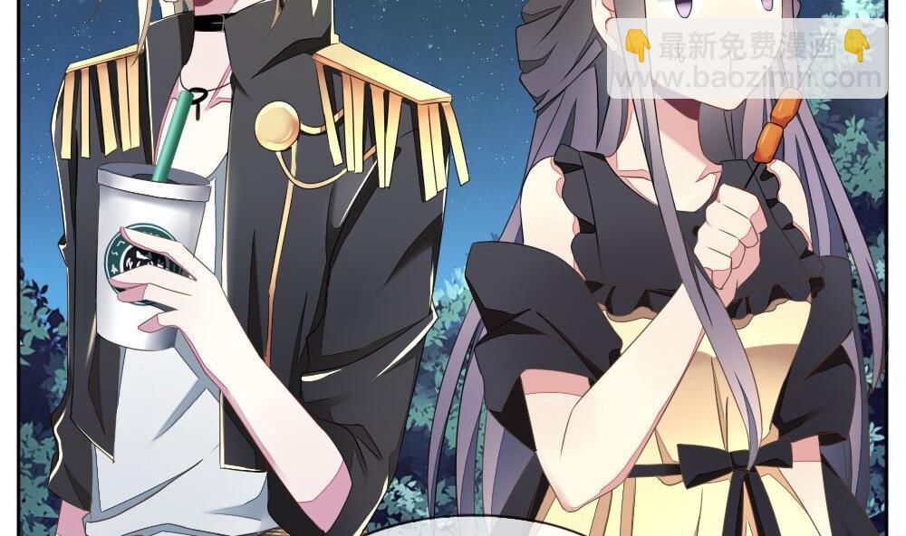 《拂晓的花嫁》第074话 失衡的天枰 6 第47页