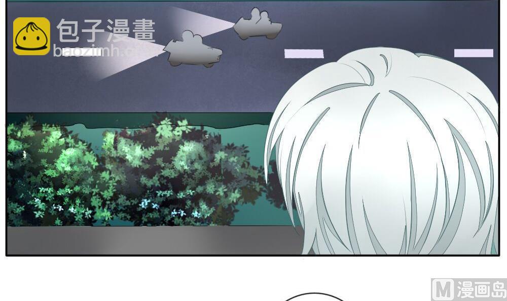《拂晓的花嫁》第074话 失衡的天枰 6 第6页