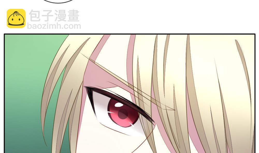 《拂晓的花嫁》第075话 失衡的天枰 7 第22页