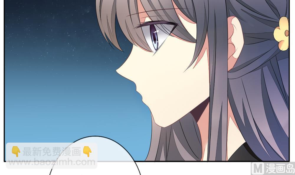 《拂晓的花嫁》第075话 失衡的天枰 7 第36页