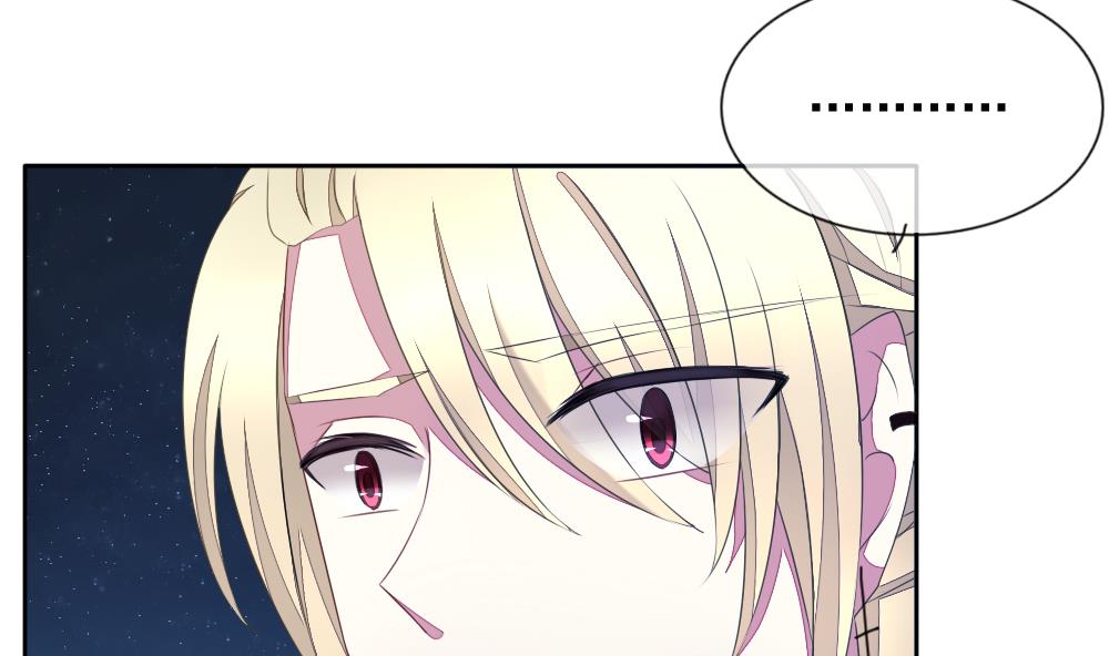 《拂晓的花嫁》第075话 失衡的天枰 7 第43页