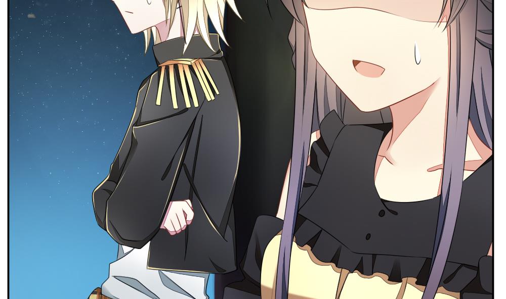 《拂晓的花嫁》第075话 失衡的天枰 7 第4页