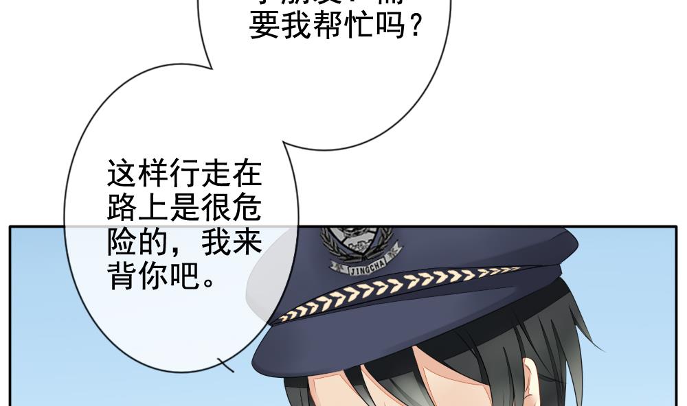 《拂晓的花嫁》第078话 天朝血猎公会 1 第10页