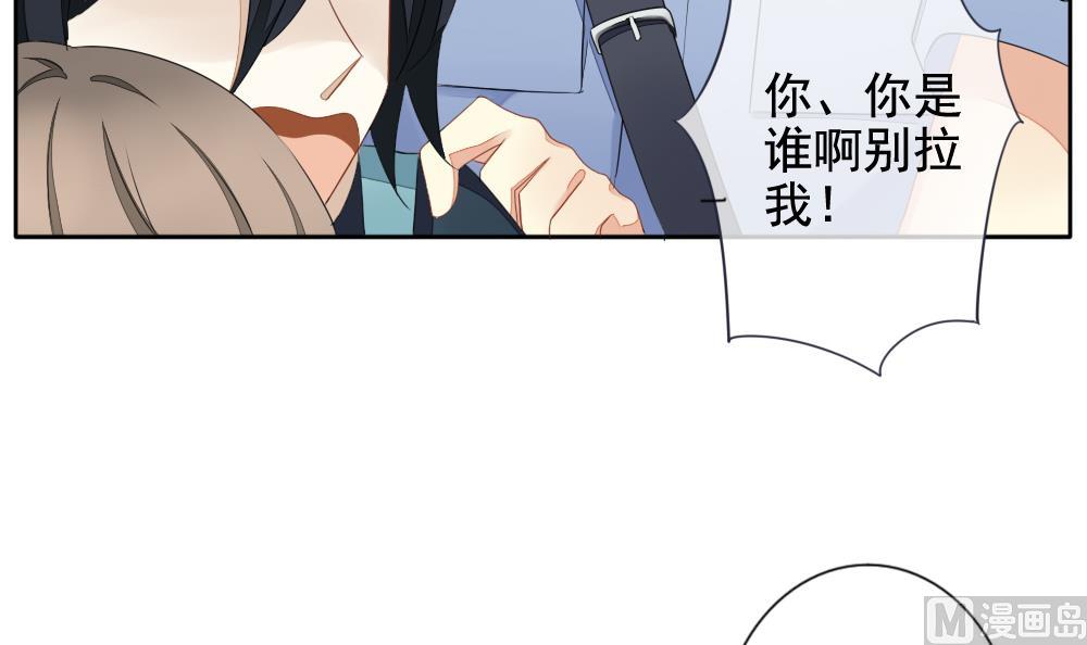 《拂晓的花嫁》第078话 天朝血猎公会 1 第12页