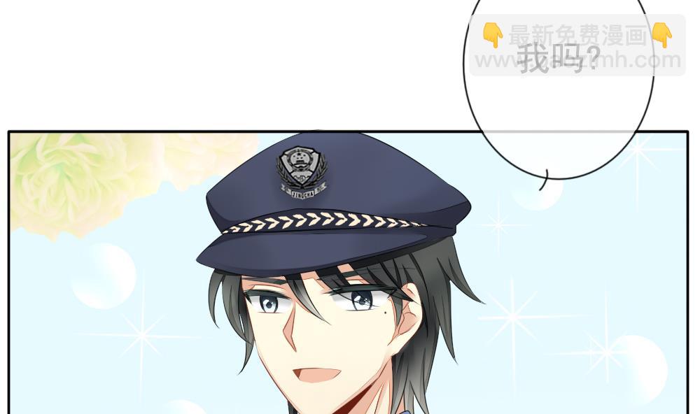 《拂晓的花嫁》第078话 天朝血猎公会 1 第13页