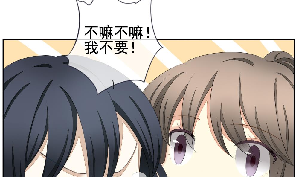 《拂晓的花嫁》第078话 天朝血猎公会 1 第16页