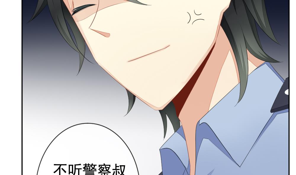 《拂晓的花嫁》第078话 天朝血猎公会 1 第19页