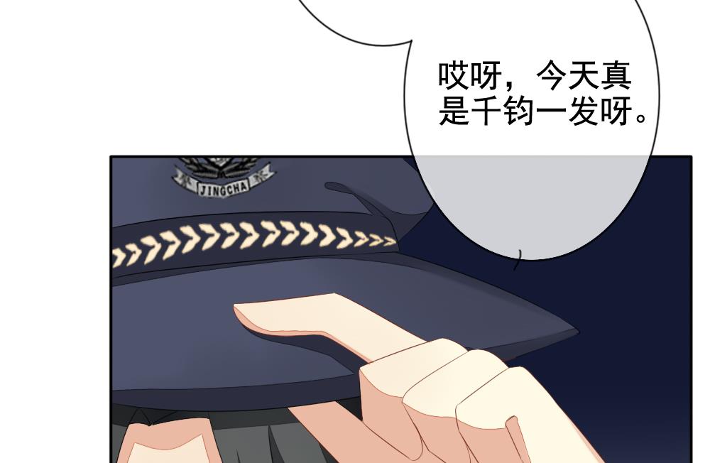 《拂晓的花嫁》第078话 天朝血猎公会 1 第38页