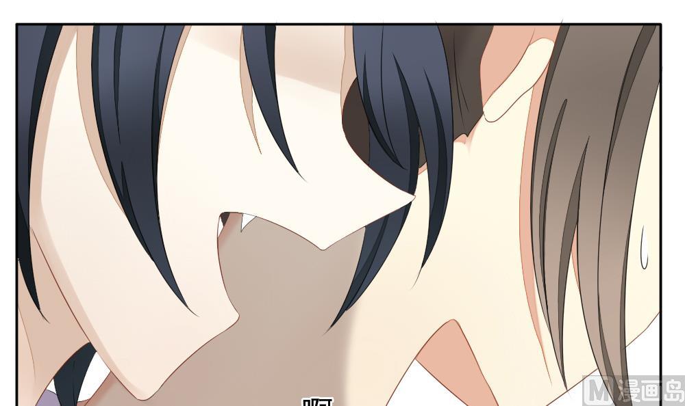 《拂晓的花嫁》第078话 天朝血猎公会 1 第3页