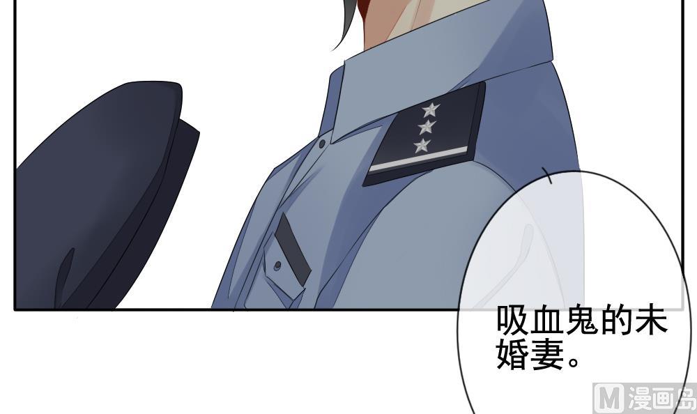 《拂晓的花嫁》第078话 天朝血猎公会 1 第42页