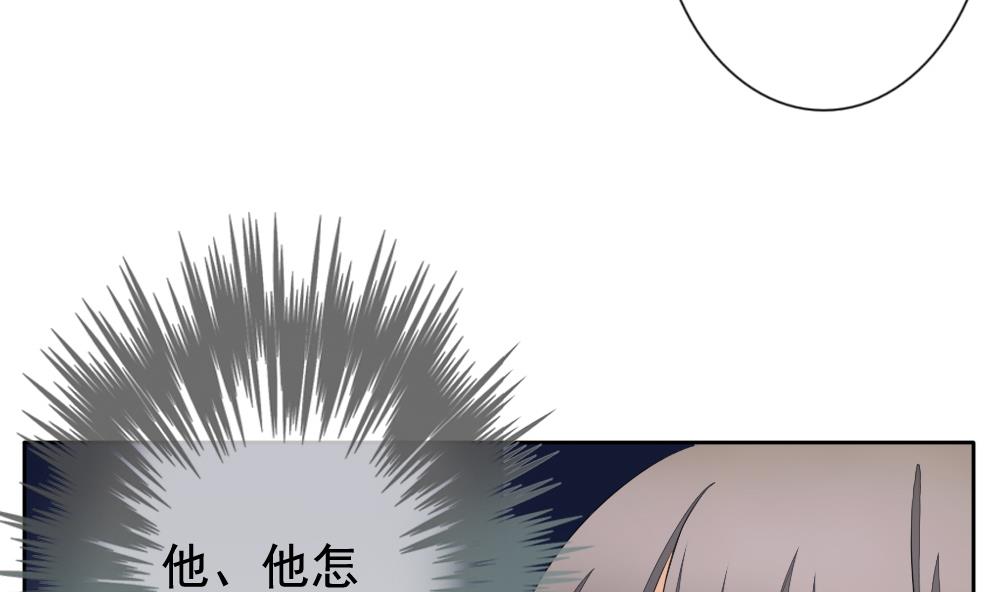 《拂晓的花嫁》第078话 天朝血猎公会 1 第43页
