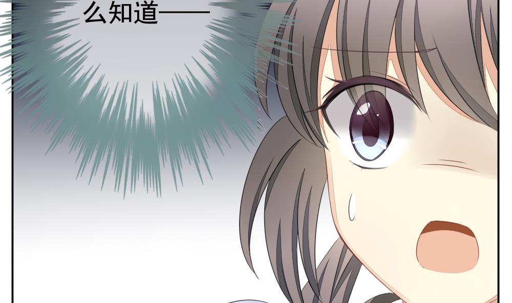 《拂晓的花嫁》第078话 天朝血猎公会 1 第44页