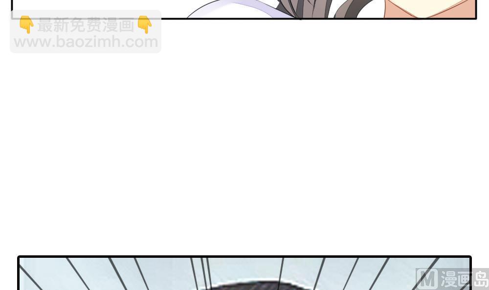 《拂晓的花嫁》第078话 天朝血猎公会 1 第45页