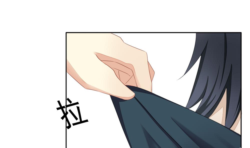 《拂晓的花嫁》第078话 天朝血猎公会 1 第8页