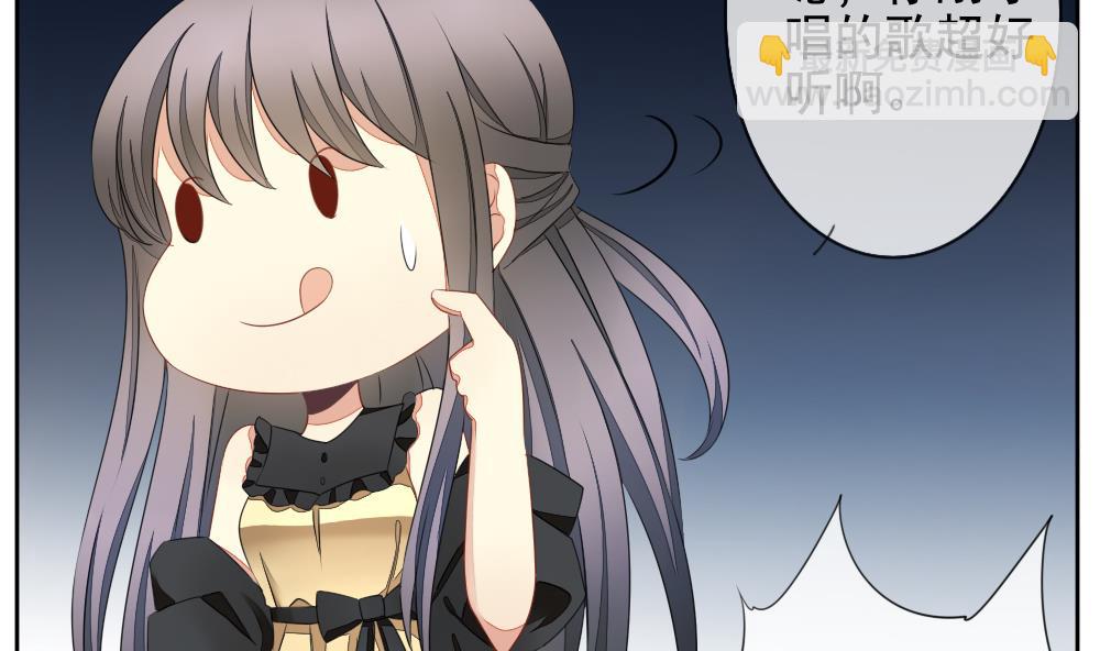 《拂晓的花嫁》第076话 失衡的天枰 8 第10页
