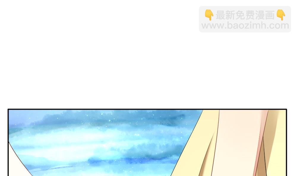 《拂晓的花嫁》第076话 失衡的天枰 8 第20页