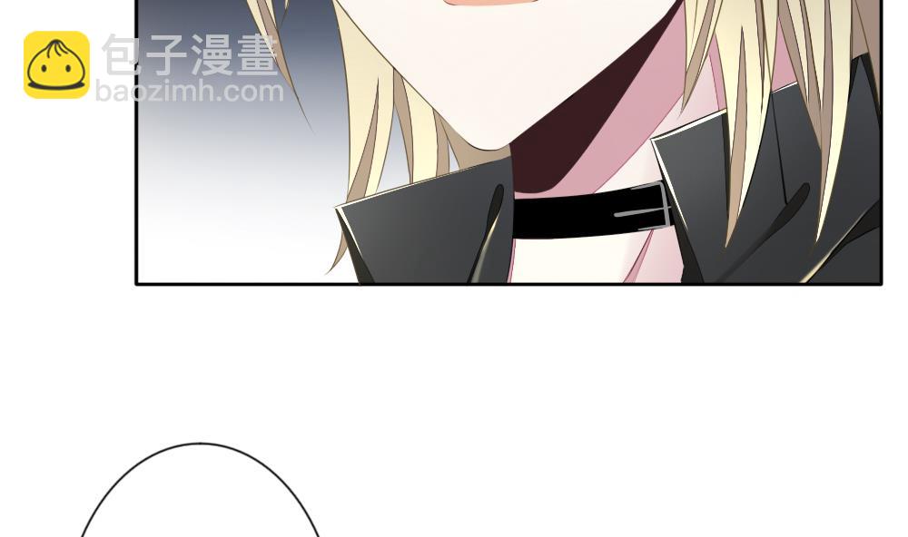 《拂晓的花嫁》第076话 失衡的天枰 8 第38页